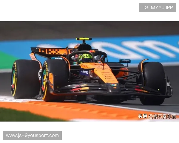 F1诺里斯赛季开局强势，卫冕冠军之路开启