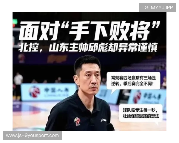 同曦新帅王世龙执教，球队士气高涨迎接新赛季