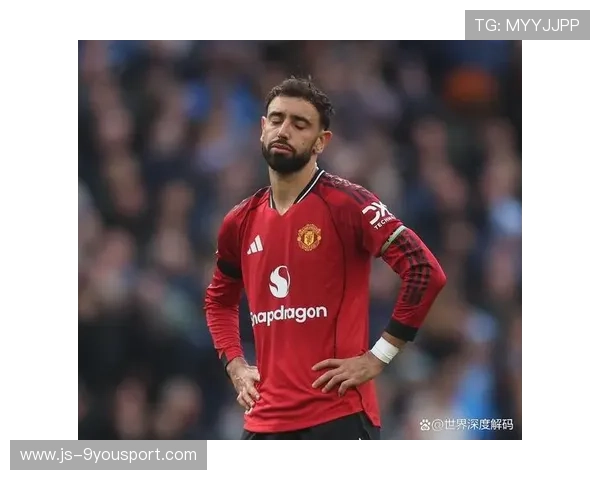 布鲁诺任意球造就曼联终极制胜点