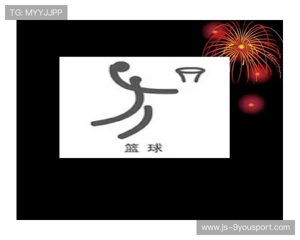 水墨篮球:青少年书画融合篮球文化展在上海开幕,书法篮球 水墨篮球:青少年书画融合篮球文化展在上海开幕,书法篮球